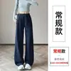 Pantalones de Pierna Ancha Forrados de Polar Otoño/Invierno 2026, Casual Holgados Versátiles Estilo Perezoso para Viajes Diarios Cálidos para Mujer