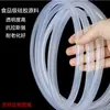 Tubo de Silicona Transparente, Manguera de Goma Resistente a Altas y Bajas Temperaturas, Funda de Tubería de Agua y Alimentos sin Olor