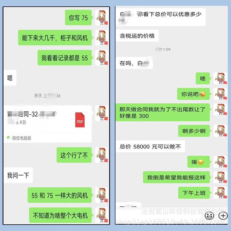 生物质锅炉除尘器