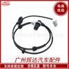 Aplicable a Qijun T30 2.0L 2.2LABS sensor 47910-8h300 479108H300