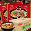 Fideos Instantáneos Ryogome, Fideos Crujientes Tradicionales, Fideos Secos, Halal, Recuerdos Nostálgicos de la Infancia para Nacidos en los 80 y 90, Fideos Instantáneos para Comer Tarde en la Noche