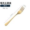 Amazon Transfronterizo 1010 Juego de Cubiertos de Acero Inoxidable Tenedor, Cuchillo para Bistec Occidental y Cuchara Cinco Componentes
