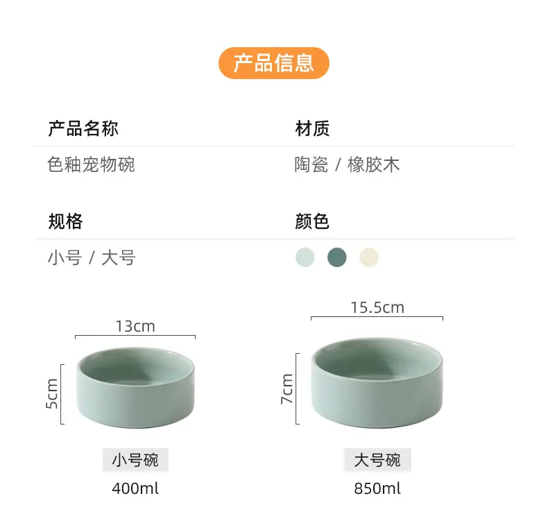 木盘架色釉_02.jpg