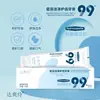Pasta de Dientes con 99% de Hidroxiapatita Cuida los Dientes, Blanquea y Aclara el Esmalte Dental, Elimina Manchas, Refresca el Aliento, Limpia y Protege los Dientes