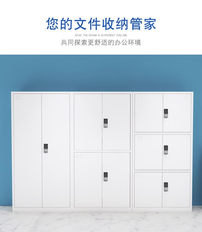 文件柜合集详情页-2_04.jpg