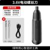 Destornillador Eléctrico, Destornillador Eléctrico Recargable Pequeño, Destornillador Eléctrico Doméstico, Mini Juego, Herramienta Eléctrica de Alto Par