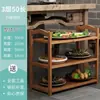 Estante de verduras multicapa para cocinas de restaurantes de hot pot, estante para colocar platos en restaurantes, estante de almacenamiento de bambú de madera maciza, resistente