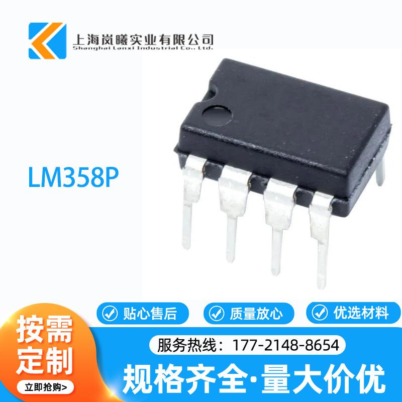 LM358P .png