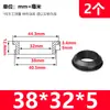 Bobina Protectora de Silicona de Doble Cara Ranura para Tarjeta Ensanchada y Elevada Anillo de Salida Redondo Anillo de Sellado Funda Protectora para Cableado y Hilos de Caja Eléctrica