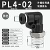 Manguera de Cobre Tubo de Aire Conector Rápido Neumático Codo de Ángulo Recto Tipo L de 90 Grados Conector Rápido Macho Pl8-02/10-03Mm