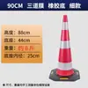 Cono Barril de Seguridad Reflectante de Caucho EVA de 90cm Construcción Tráfico Divertidor Cono de Helado Sombrero Rojo Pequeño para Carretera
