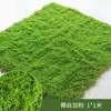 Simulación de pared vegetal, musgo verde artificial, micropaisaje, bonsái, paisajismo, materiales decorativos, césped.