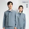 Uniformes de trabalho para primavera e outono para homens, uniformes para trabalhadores de oficina de fábrica, empresa, oficina de reparo de automóveis, vestuário de trabalho com logotipo impresso personalizado, vestuário de proteção ao trabalho