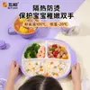 Mesa para Niños Wuhe Kuromi Vajilla para Bebés Niños Plato para Comer Plato para Comer Vajilla de Melamina Taza de Agua Tazón Lindo Venta al por Mayor