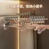 Colgador de Pantalones de Cuello Corto para Uso Doméstico, Colgador de Pantalones que No Deja Marca con Pinzas, Colgador de Faldas de Cuello Corto, Colgador Especial de Pantalones de Cuello Corto