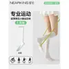 Calcetines de Compresión Deportivos Profesionales para Mujer, Verano Fino Transpirables de Malla para Exteriores, Correr, Tenis, Calcetines para Pantorrilla, Calcetas Zhuji