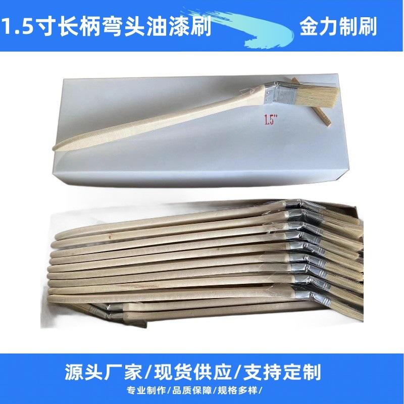 长柄弯头刷1.5寸20把盒装_白底图_副本