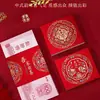 Set de Sobres de Dinero para Regalo de Boda con Carácter Creativo de Doble Felicidad, Sobres Rojos para Celebración de Boda, Dote, Set de Dinero para Compromiso