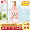 Detergente para ropa interior con fragancia maestra Libai, desodorante, esterilización, antibacteriano, eliminación de manchas de sangre, hogar, 380 g * 1 botella, ropa interior especial