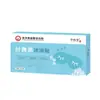 Máscara para Olhos de Hidrogel Compressa Fria Patch para Olhos Sensação de Gelo Confortável e Hidratante Luteína Refrescante Máscara para Olhos com Compressa de Gelo Atacado