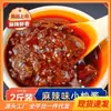 Molho para Salteado de Chongqing Molho para Salteado Comercial Estilo Fazenda Molho Picante para Salteado Caseiro Sichuan Venda Direta da Fábrica