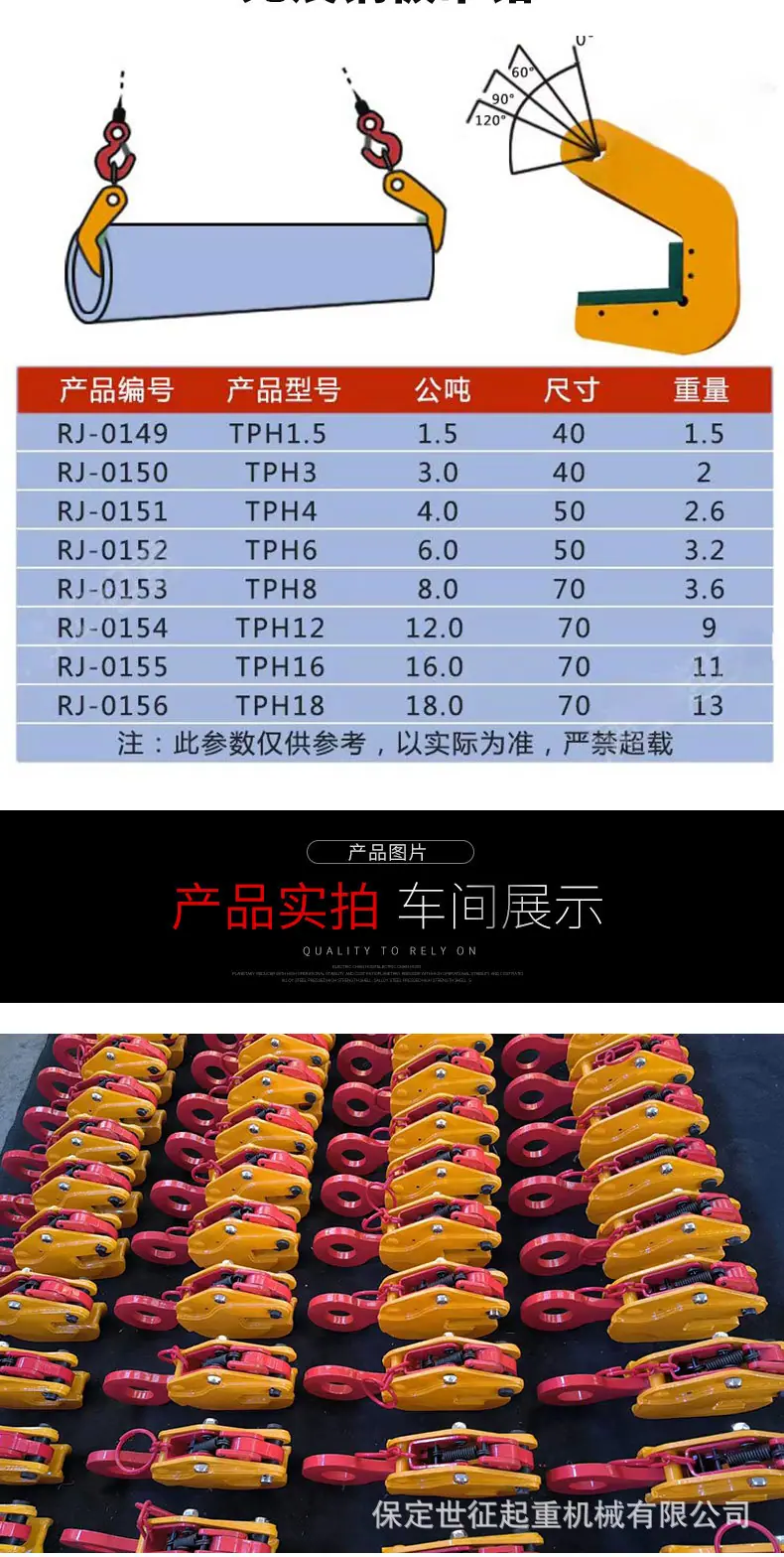 G钢板吊钳_08.jpg