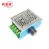 Regulador de velocidad de motor DC 12V24V36V48V módulo de accionamiento de alta potencia controlador PWM 20A carcasa metálica