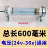 Luz de Trabalho LED para Máquina-Ferramenta, Lâmpada de Iluminação de Trabalho LED à Prova de Explosão 24V para Tornos, 220V, Instalação com Suporte de Ferro
