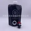 Bolsa Embalagem Café Cold Brew Personalizada 700Ml1L1.5L Bolsa Saco Boca de Enchimento de Grande Diâmetro Válvula Borboleta Bolsa Caixa de Café