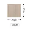 Suministro Transfronterizo de Paneles de Fieltro con Ranura Vertical, Paneles Acústicos de Fibra de Poliéster, Decoración de Paredes de Fondo, Reducción de Ruido Interior, Aislamiento Acústico Autoadhesivo