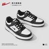 Tênis Feminino Huili 2024 Novos Sapatos Brancos Explosões Tênis Panda Preto e Branco Primavera e Outono Casais Coringa Casual