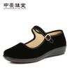 Zapatos de Tela de Pekín Antiguos Zapatos de Mujer Zapatos Individuales Hotel Negro Zapatos de Trabajo Zapatos de Baile Zapatos Planos Suela Suave Zapatos de Madre Talla Grande
