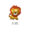 Globo de Película de Aluminio de Animales Nuevos Transfronterizos León Mapache Zorro Oso Pardo Koala Decoración Arreglo para Fiesta de Cumpleaños Infantil