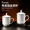 Taza de té de cerámica para hotel con tapa, taza de agua, taza para reuniones de oficina de Jingdezhen, taza de Phnom Penh, taza de té para el hogar, entretenimiento de hotel