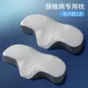 Almohada para Vértebras Cervicales, Almohada para Ayudar a Dormir, Protección de Vértebras Cervicales, Almohada Casera de Espuma Viscoelástica Especial para Dormir Adultos, Almohada para Dormir para Corregir la Columna Cervical