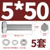 Juego de Tornillos Hexagonales Externos y Tuercas de Acero Inoxidable 316 Accesorios Pernos Extendidos Tuercas con Arandela M3M4-M12