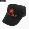 Gorra plana de fanático del ejército, gorra corta de ala de pato de algodón Zhan, sombrero para hombres y mujeres, sombrero de moda para sombra solar al aire libre de ocio