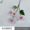 6 cabezas flor de mariposa peonía de mariposa fresca comercio exterior transfronterizo al por mayor flor artificial belleza floral interior Chen paisaje flor de seda