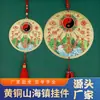 Colgante Redondo de Latón Pueblo Shanhai Decoración del Hogar Wholesale Octagonal de Latón Pueblo Shanhai Colgante de Cobre Pueblo Shanhai