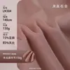 Tejido de moda tejido de Tencel lino bambú 150g, Tencel lino con una sensación fresca, suave, transpirable, amigable con la piel, adecuado para camisas de lujo ligero