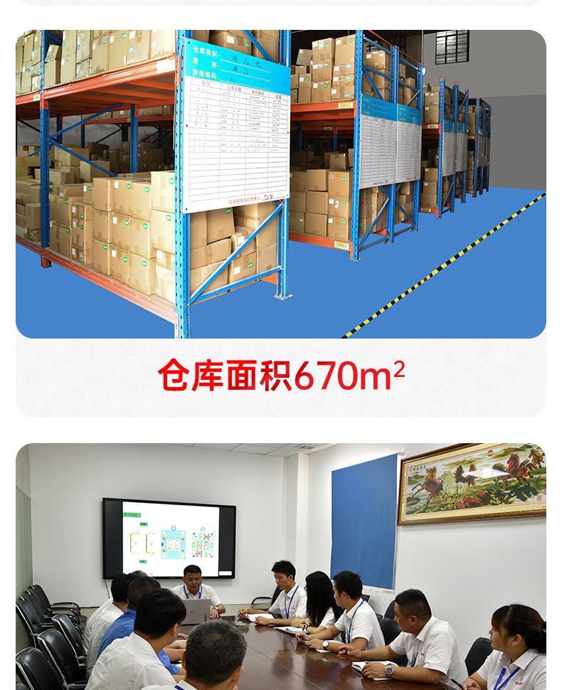 挤出管条详情页_14.jpg