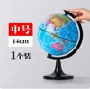 El Maestro Recomienda el Globo Terráqueo para que los Estudiantes Usen la Versión de Prácticas para Estudiantes de Secundaria del Globo Estereoscópico 3D Específico para Estudiantes