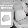 Adecuado para Reposacabezas Magnético Xiaomi Su7Yu7, Mismo Modelo que en el Centro Comercial, Cómodo Cojín Cervical de Gamuza para Coche y Soporte Lumbar