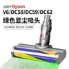 Adecuado para aspiradora Dyson cepillo eléctrico para suelos v7v8v10v11v15 cabezal de succión accesorios cepillo rodante cepillo para suelos
