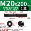 Tornillo de Cabeza Cilíndrica Hexagonal Intermedio Grado 12.9 Máquina de Moldeo por Inyección Cilindro de Doble Tornillo Placa de Molde Tornillo M16182024