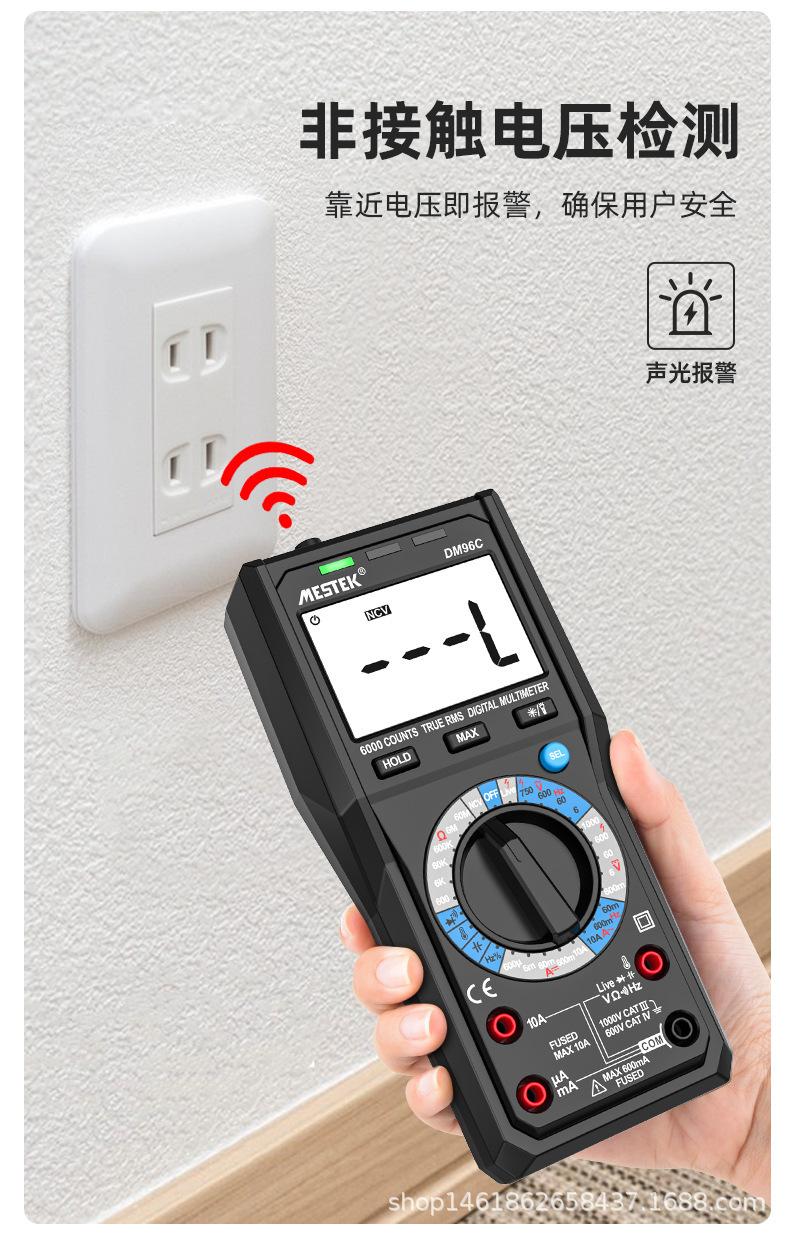 DM96C中文详情_08.jpg