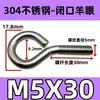 Tornillo de máquina de ojo de oveja de acero inoxidable 304 ojo de perno de anillo de gancho cerrado m3m4m5m6m8m10