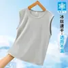 Regata Infantil de Seda de Gelo de Secagem Rápida Verão Meninos Cor Sólida Roupa Infantil Média e Grande Sem Mangas Respirável Colete de Malha Fina