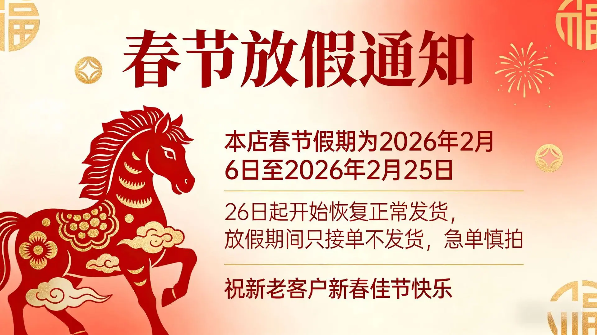 新对话.png