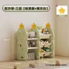 Armario y Estantería de Almacenamiento Infantil de Gran Capacidad con Múltiples Niveles para Libros y Juguetes de Bebé en la Sala de Estar